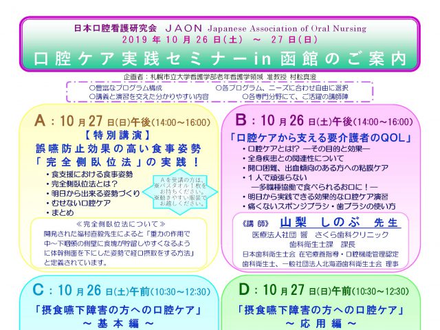 サムネール画像