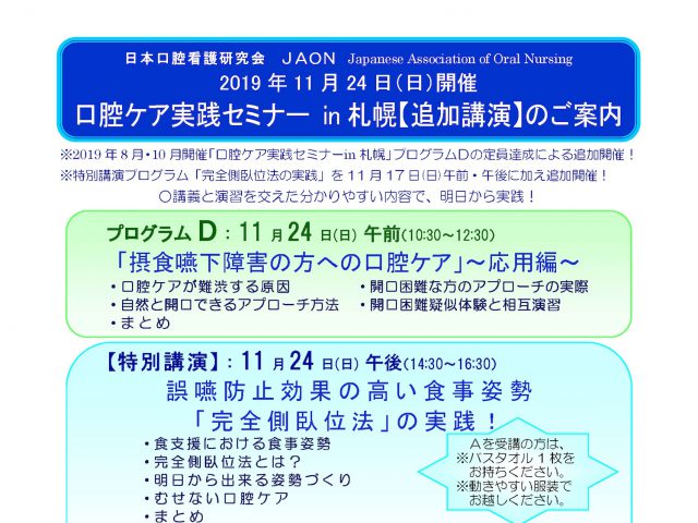 サムネール画像