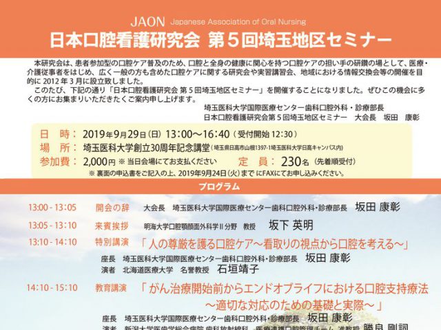 サムネール画像