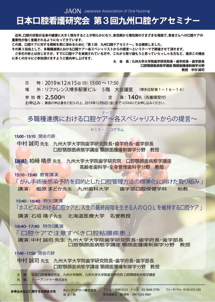 サムネール画像