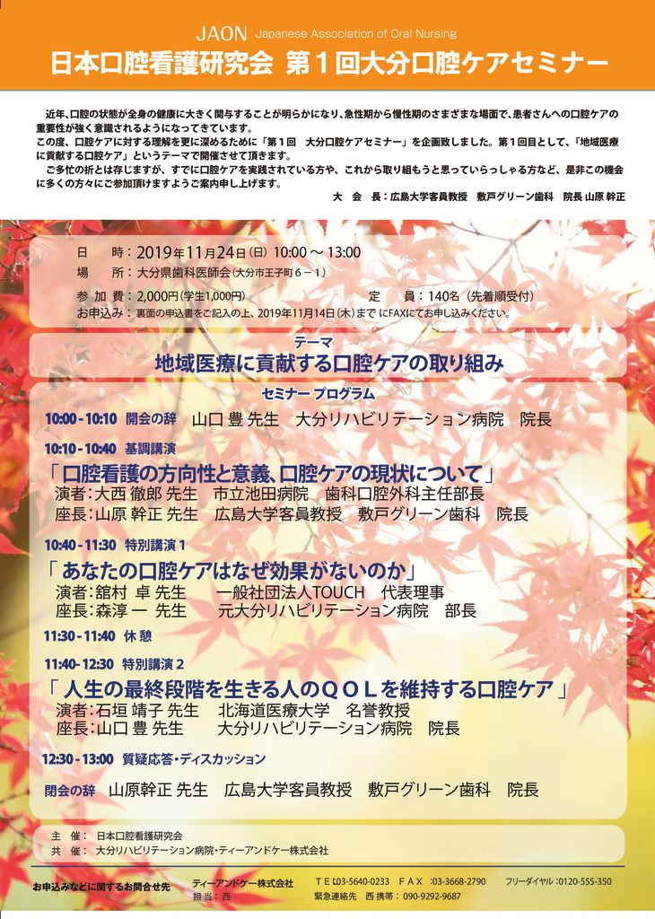 サムネール画像