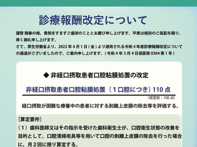 よく読まれている記事画像