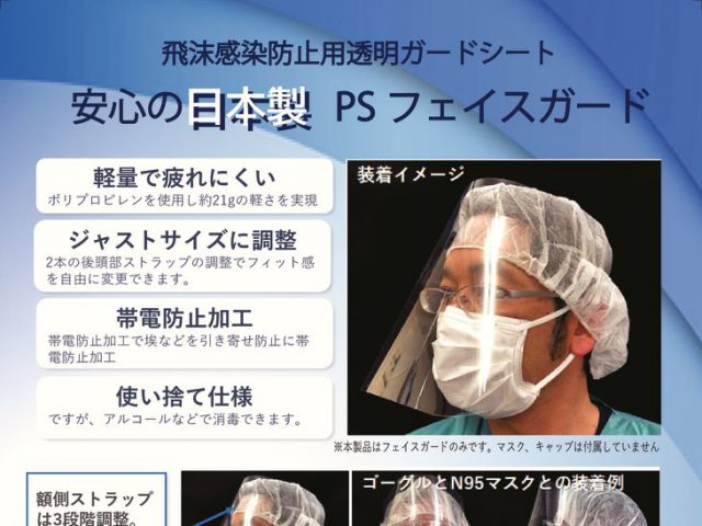 お知らせ画像