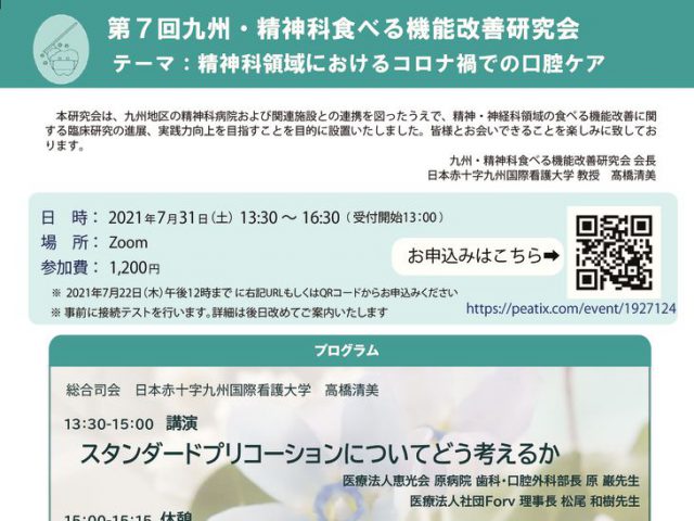 サムネール画像
