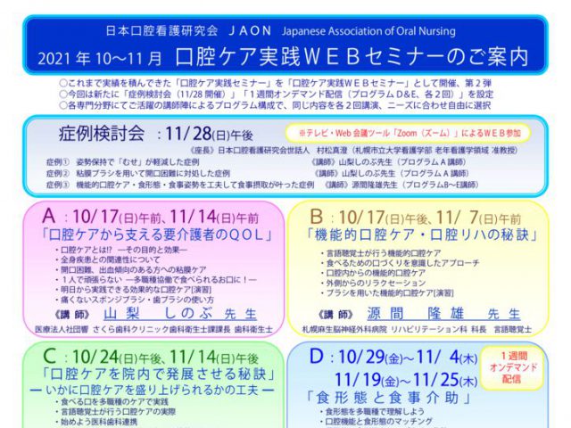 サムネール画像
