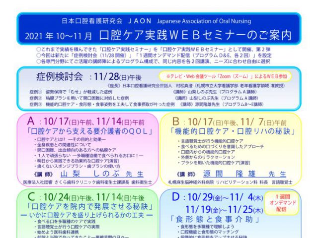 サムネール画像
