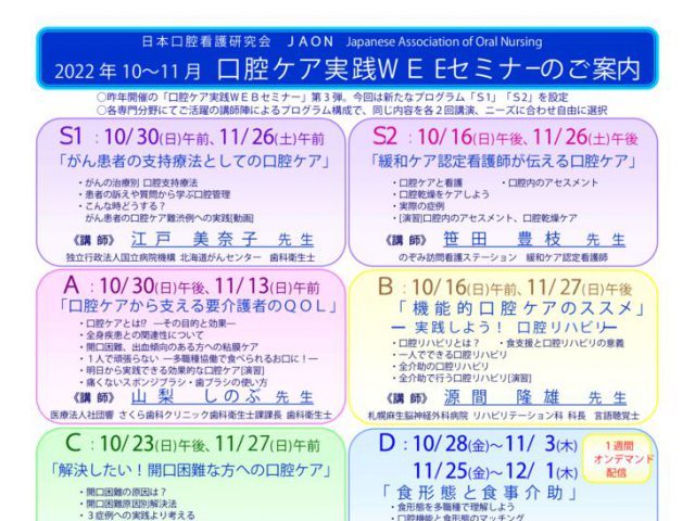 サムネール画像
