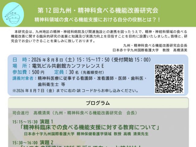 サムネール画像