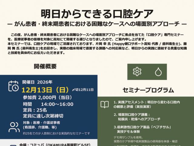 サムネール画像
